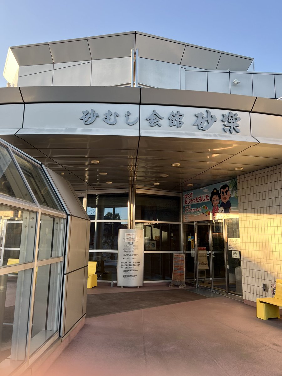 永井 肇 (@nagai590218) on Twitter photo 