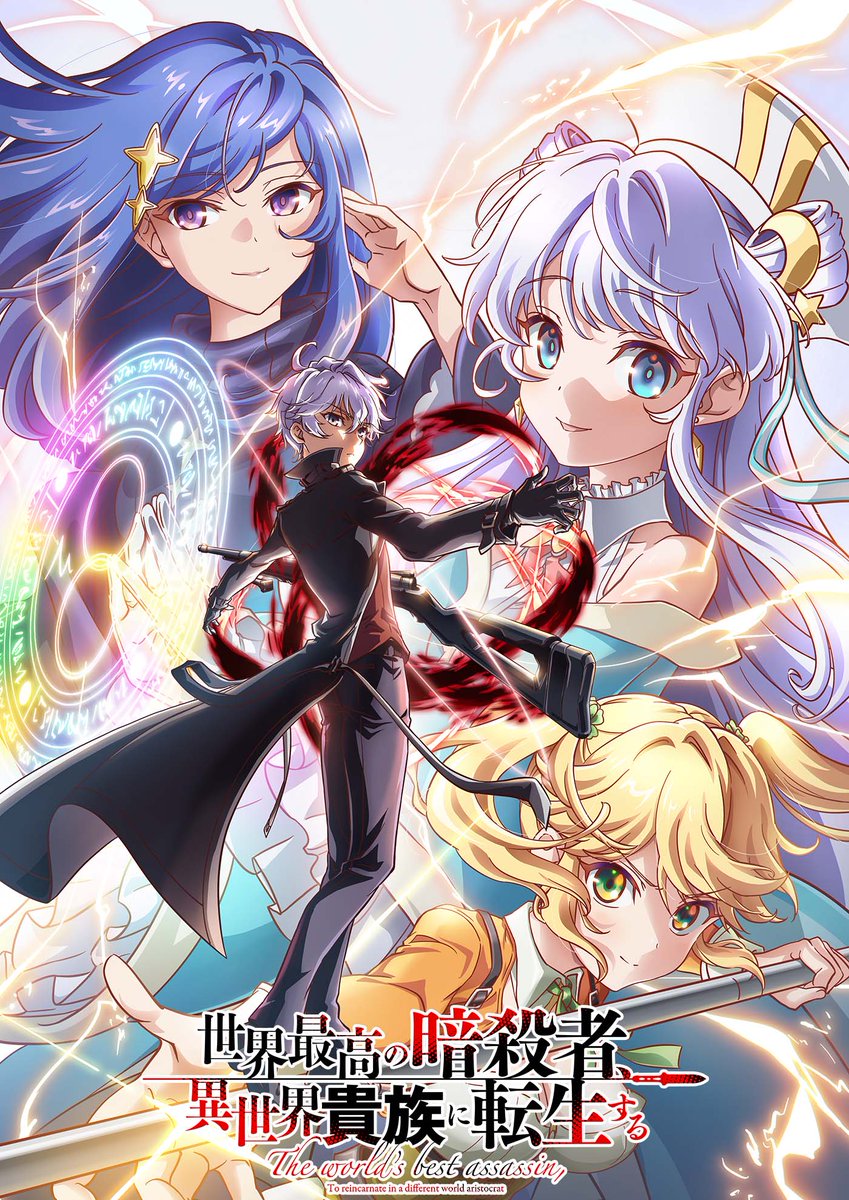 [情報] 世界頂尖的暗殺者(略 二期製作決定