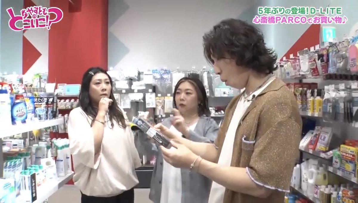 stephmomo's tweet image. これを洗濯時に使ったら色褪せた黒Tシャツも元どおりになるというシート。いつか結果は見れるかな🤔😆

#テソン #やすとものどこいこ