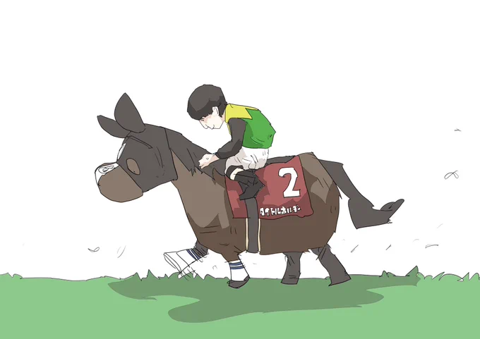 一歩一歩#タイトルホルダー #産経賞オールカマー 