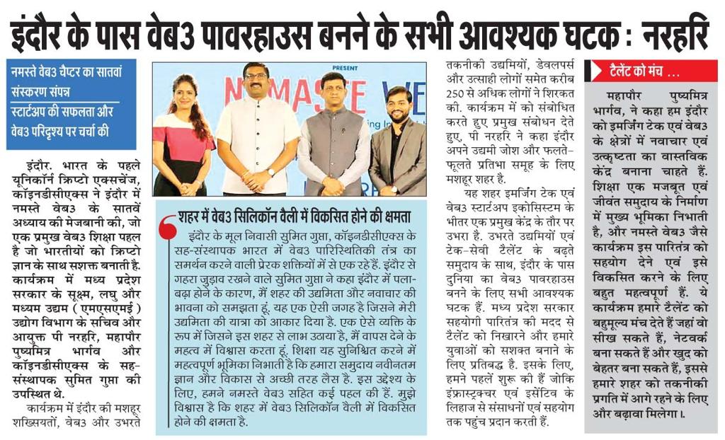 CoinDCX : India Ka Crypto Coach tweet media