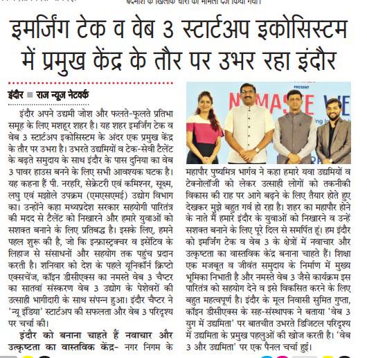 CoinDCX : India Ka Crypto Coach tweet media