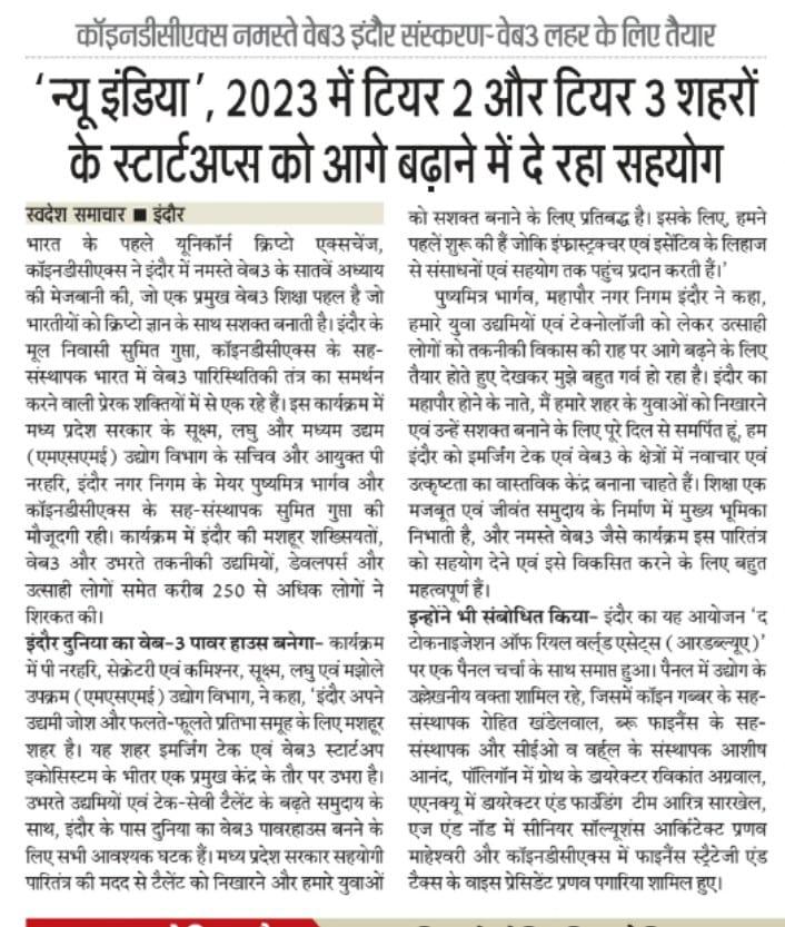 'New India' is primed to ride the Web3 wave, boosting startups across India in 2023.

We extend our heartfelt gratitude to our esteemed guests <a href="/advpushyamitra/">Pushyamitra Bhargav</a> (Hon'ble Shri Pushyamitra Bhargavji) and <a href="/pnarahari/">P Narahari IAS</a> (Hon'ble Shri P Narahariji) for their presence at #NamasteWeb3