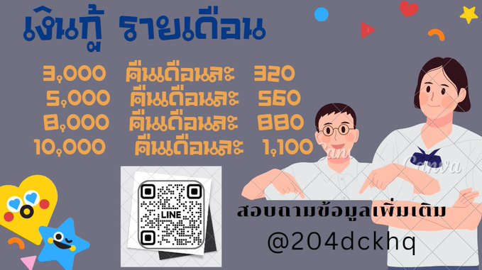 เงินกู้รายเดือน กู้ได้ทุกจังหวัด ไม่มีค่าใช้จ่าย     🥨

 #วอลเลย์บอลหญิง #ค่าไฟต้องแฟร์ #หอมกลิ่นความรักEP6 #แผงลอยโมอา #ตลาดนัดTXT #ตลาดนัดทีเร้ก #แจกฟรีไม่รีได้ไง #เงินกู้สําหรับติ่ง #เงินกู้รายเดือน #เงินกู้ออนไลน์ #เงินด่วน30นาที #เงินกู้นักศึกษา #หางานพาร์ทไทม์ #ชัยธวัช