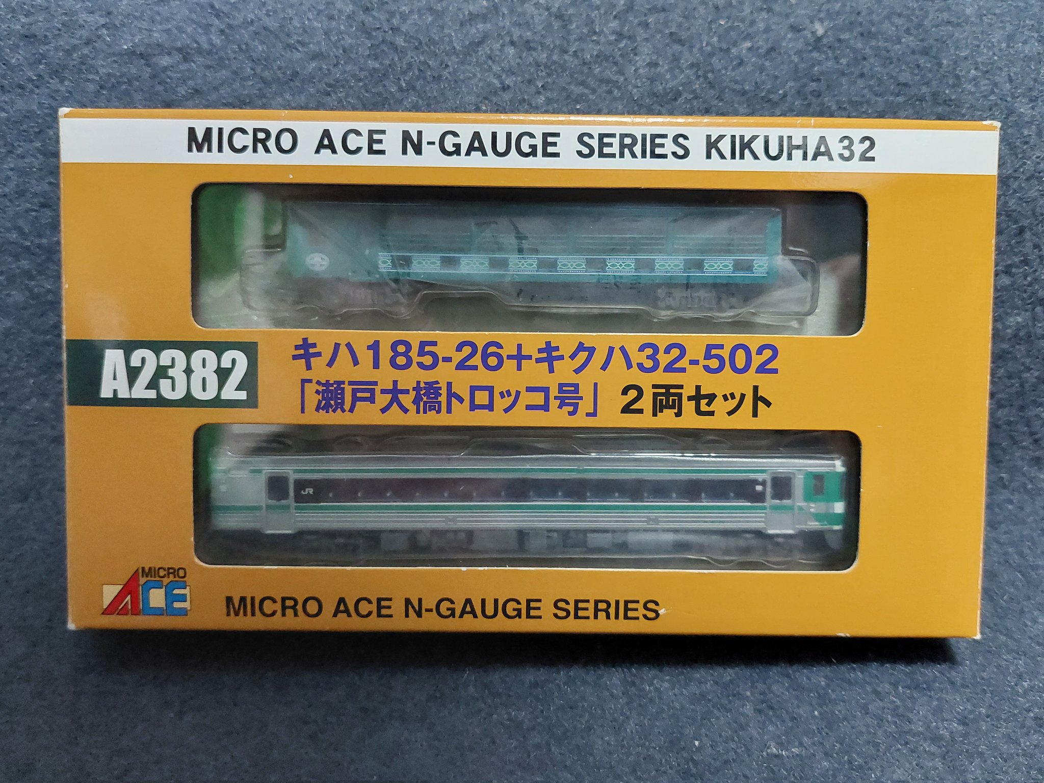 MICRO ACE A-2382 瀬戸大橋トロッコ号 Amazon | マイクロエース Nゲージ キハ185-26+キクハ32-502