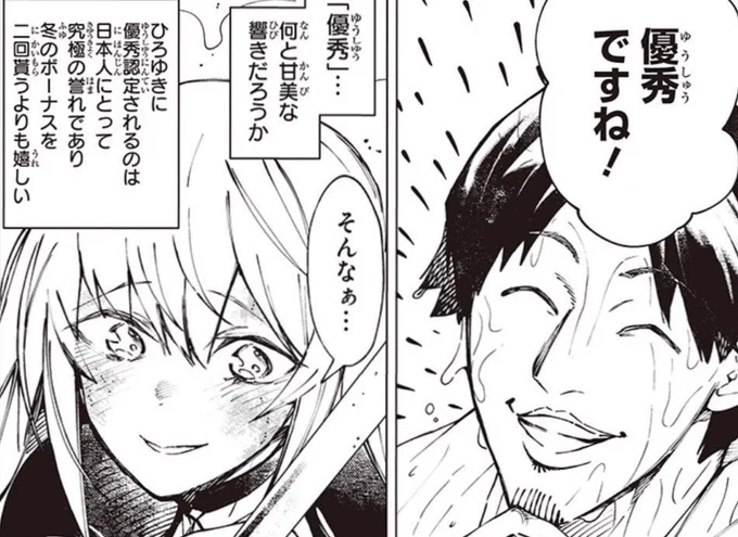 なぜか本人の許可が出たシーン
 #過去に伸びた1枚を載せてまた伸びるのかチャレンジ 