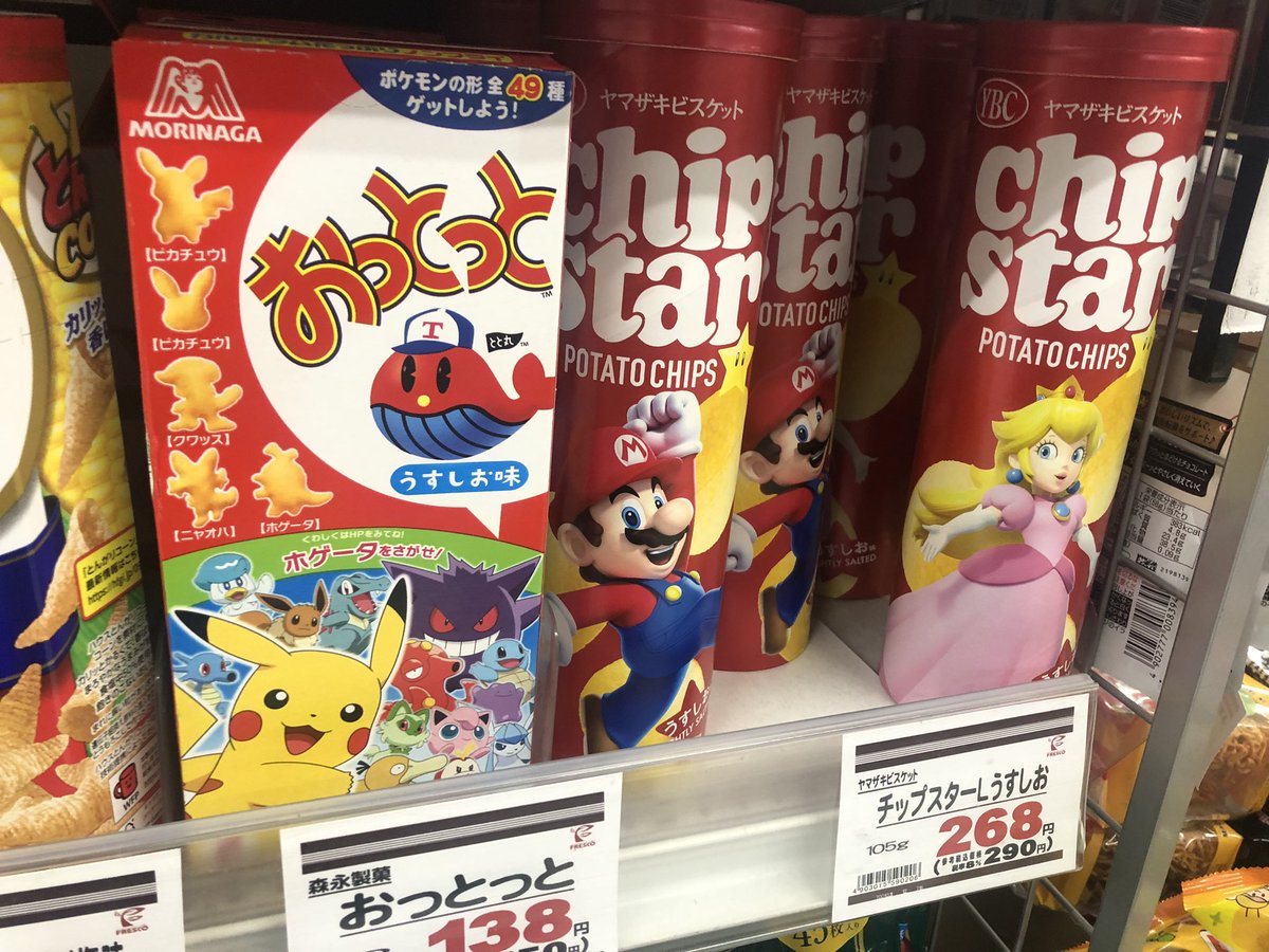 pyunyu's tweet photo. Food for gamer https://t.co/9sJTtn323n