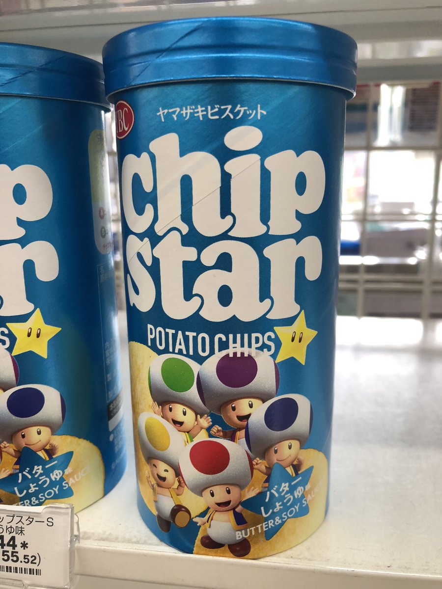 pyunyu's tweet photo. Food for gamer https://t.co/9sJTtn323n