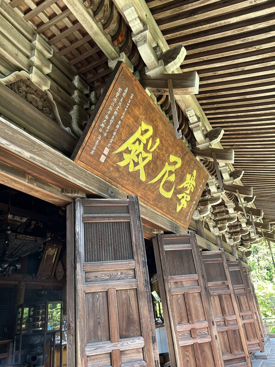 SoundnVision108's tweet photo. 書写山圓教寺へ
山中に突如現れる大伽藍というと鉄鼠の檻を思い出してしまう。。
高野山はよく行ってたけど、天台宗の大寺院は初めてかも
摩尼殿も大講堂も、建物が大きくて圧倒される https://t.co/JbL7hpMKK8