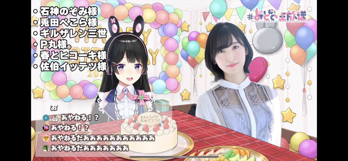 english_mito's tweet photo. 5, Kami to Hikoki (Gunpi and Tsuchioka)
※Gunpi is known as Bakido, abbreviation of “Bakibaki virgin”
6, Ittetsu Saiki
7, Ayane Sakura(Voice Actor)
8, Kotoka Torahime(Nijisanji EN) https://t.co/O3C4zafdnN