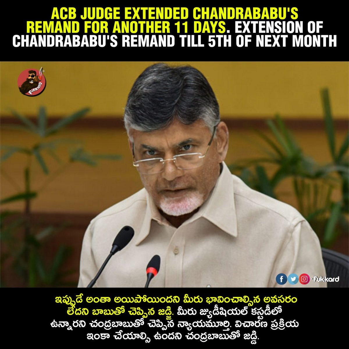 Fukkard's tweet image. 11 Days Remand Extended for #NCBN till 5th Oct 2023.

#NaraChandraBabuNaidu #SkillDevelopmentScam