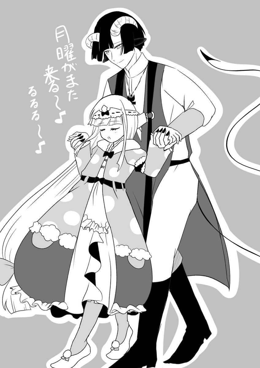 休みなどなかったよねラクガキ 