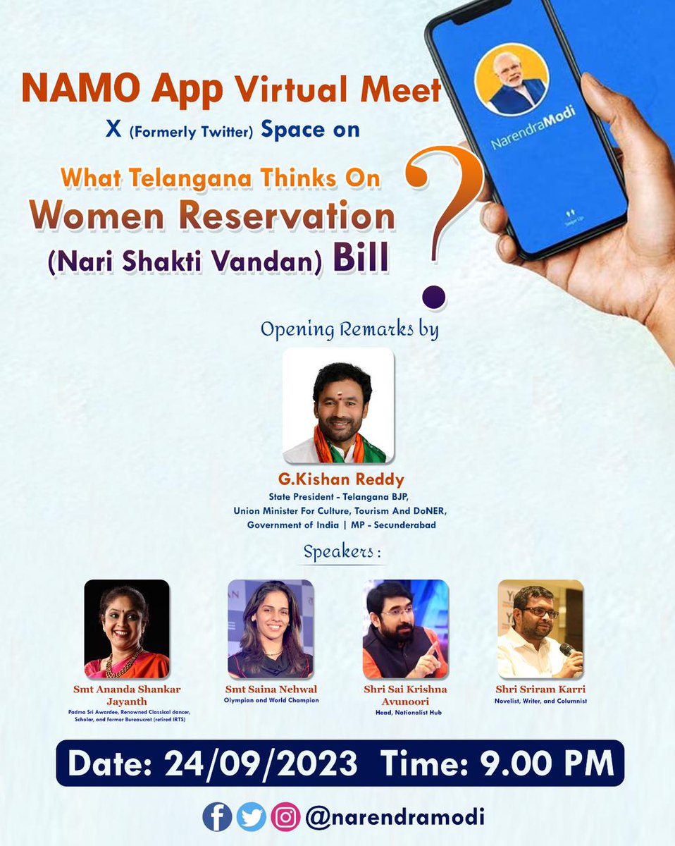 Excited to join #NAMOAppVirtualMeet today at 9:00pm
#NariShaktiVandanBill