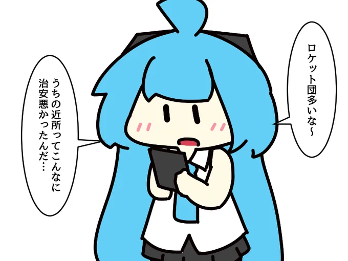 #1日1絵チャレンジ
35日目

超今更ポケモンGO始めました。 