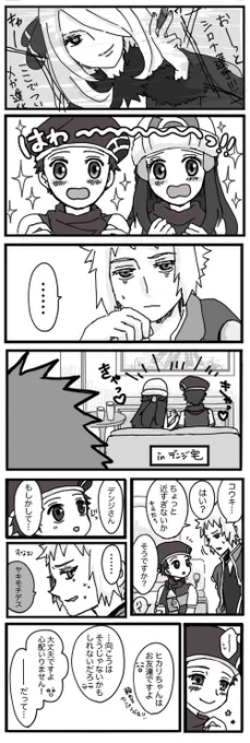 過去絵でデコ祭り参加〜〜古い。 
