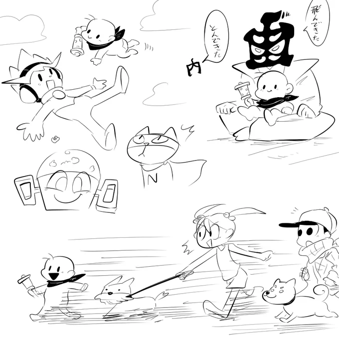 ポップン
ウパくんとウチ 