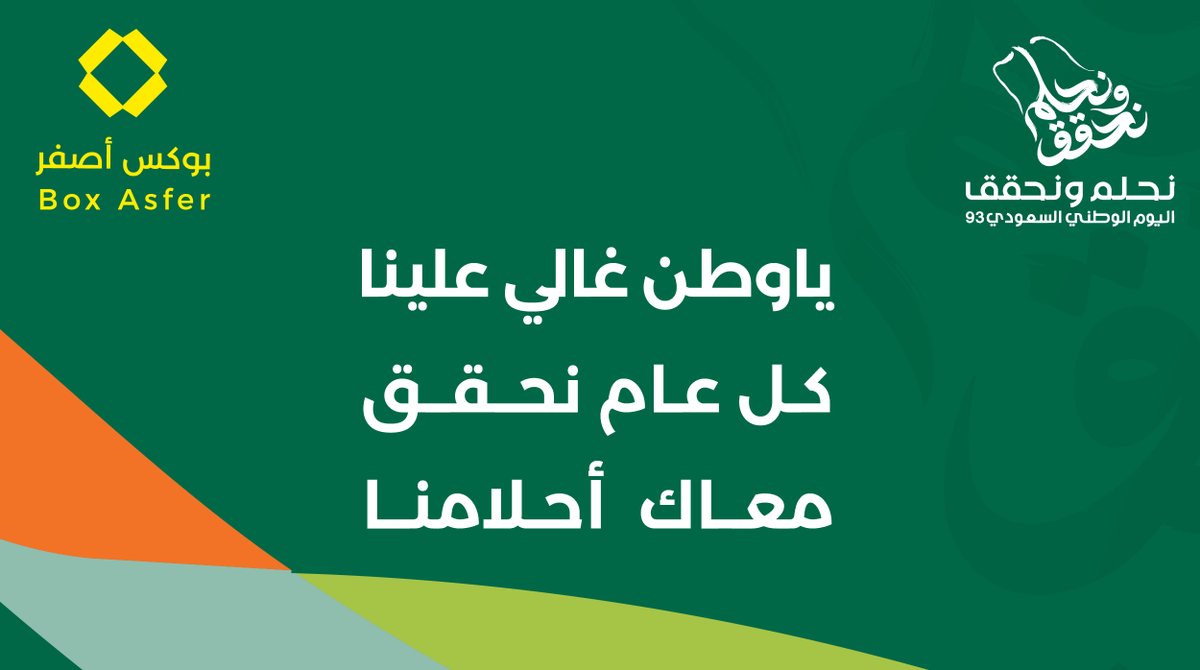 بوكس أصفر tweet media