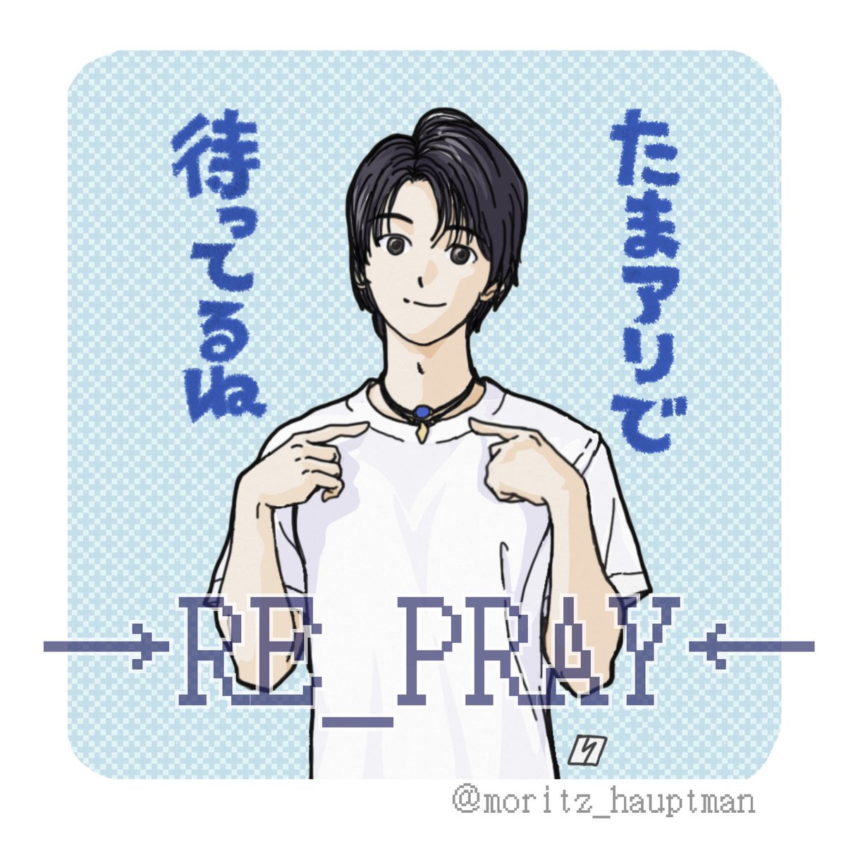 Yuzuru Hanyu ICE STORY 2nd "RE_PRAY" TOUR ãåŒçå
¾΋
å
¬åŒHPå
è¡æœéžç³èŸŒåä»ð«
9/25(æ)23:59ãŸã§
âšããŸã¢ãªã§äŒããŸãããâš
#RE_PRAY #矜ççµåŒŠ
