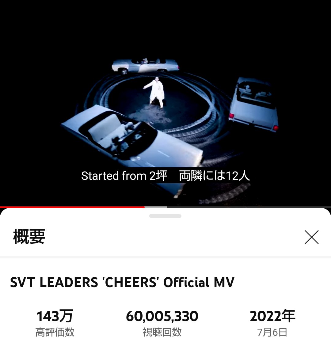 tanomami_0808's tweet photo. 6000万回🙌🏻🙌🏻🙌🏻
#SVTLEADERS #CHEERS
#SEVENTEEN #세븐틴 @pledis_17
https://t.co/7kaRY5agsA https://t.co/LmP677eLaR