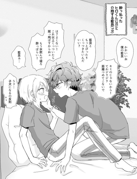 レイラページ♡ 麗裸（レイラ）うるし原智志 イラスト集 - メルカリ