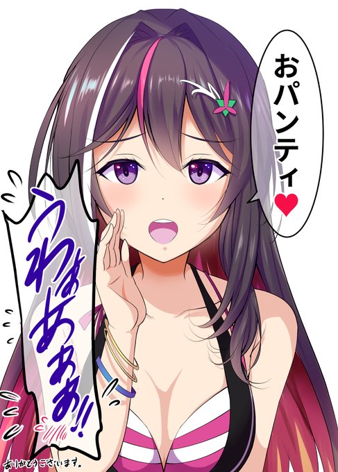 はっはっは、清楚なAZKi先輩がおぱんてぃなんて言うわけが…( ˘ω˘ )。 