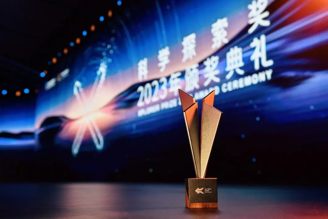 Wei Cao (@caoweibnu) on Twitter photo Congrats to Prof. <a href="/HuapingX/">Huaping Xu</a> on winning the Xplore Award. Well-deserved recognition for his outstanding contributions to the #polymer field. Thx to the New Cornerstone Science Foundation of <a href="/TencentGlobal/">Tencent 腾讯</a> for their excellent choice. news.sciencenet.cn/htmlnews/2023/… Congrats to Prof. <a href="/HuapingX/">Huaping Xu</a> on winning the Xplore Award. Well-deserved recognition for his outstanding contributions to the #polymer field. Thx to the New Cornerstone Science Foundation of <a href="/TencentGlobal/">Tencent 腾讯</a> for their excellent choice. news.sciencenet.cn/htmlnews/2023/…