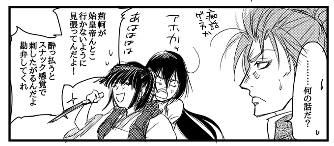 冬の新刊のネーム考える為に前に出した中華鯖本引っ張り出してきたけど終始テンションが高いだけで1冊終わっておった 