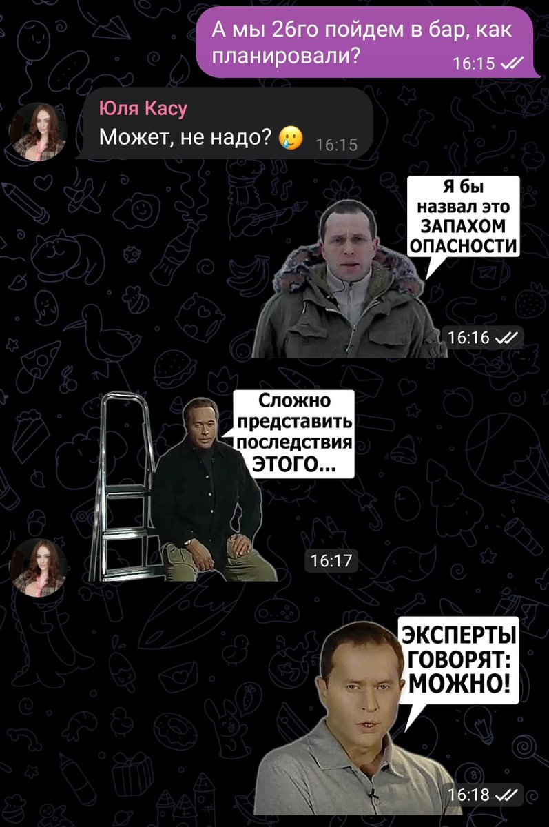 Эон жопы tweet media