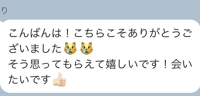 sk_05mor's tweet photo. ちゃんと会ってます！ https://t.co/HSLjWoloJD