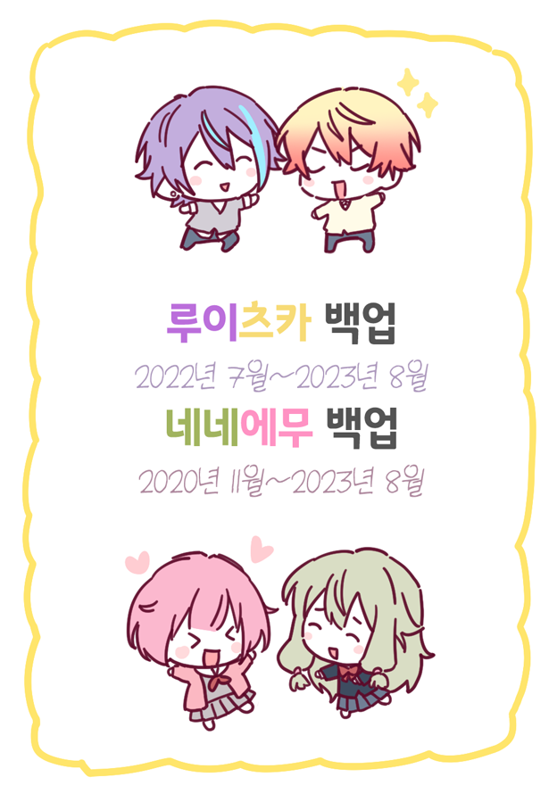 LLS_0529's tweet photo. 그림 백업했습니다!!
루이츠카> https://t.co/mbk2ledhN9
네네에무> https://t.co/m0UXqPrndZ https://t.co/oDXGCAmW1F