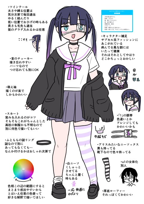 u1ちゃん最新版 