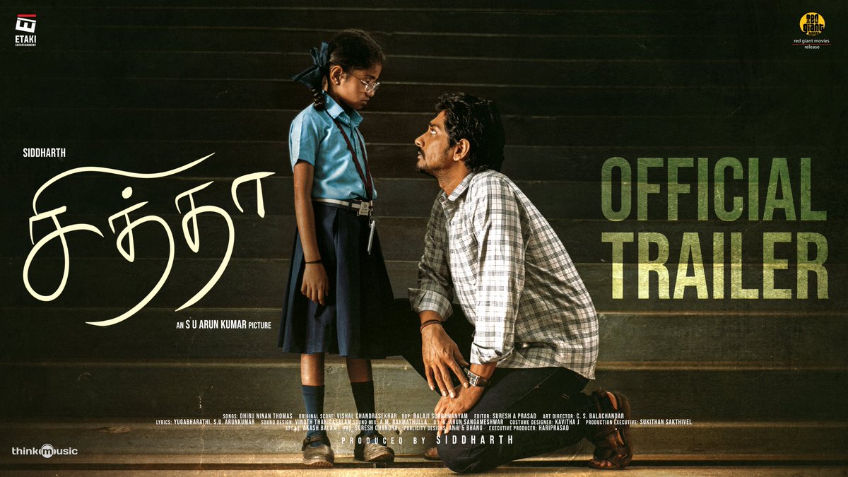 PrakashMahadev's tweet photo. #Chithha - Tamil
#Chitta - Malayalam
#Chikku - Kannada
இப்படி எல்லா டைட்டிலுக்குமான அர்த்தம் #Chithappa தானாம் !
#சித்தா டீம்னால TIL- listல ஒன்று added 🤪✌ https://t.co/pQ8yPBFM4d