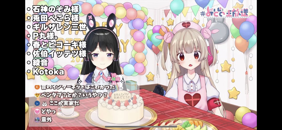 english_mito's tweet photo. 9. Sana Natori
10. Kaede Higuchi https://t.co/aezU2RBfKb