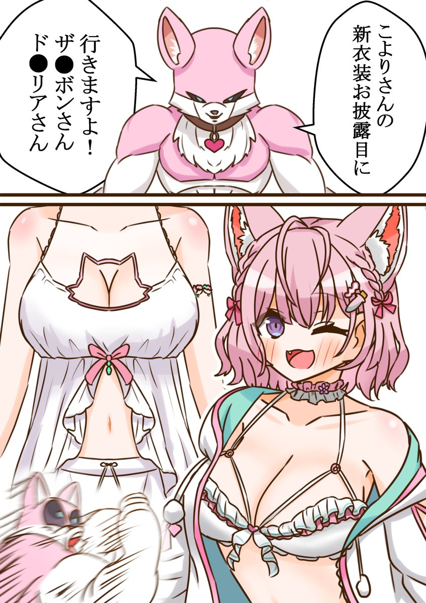 こよちゃんとの思い出がいっぱいです… 