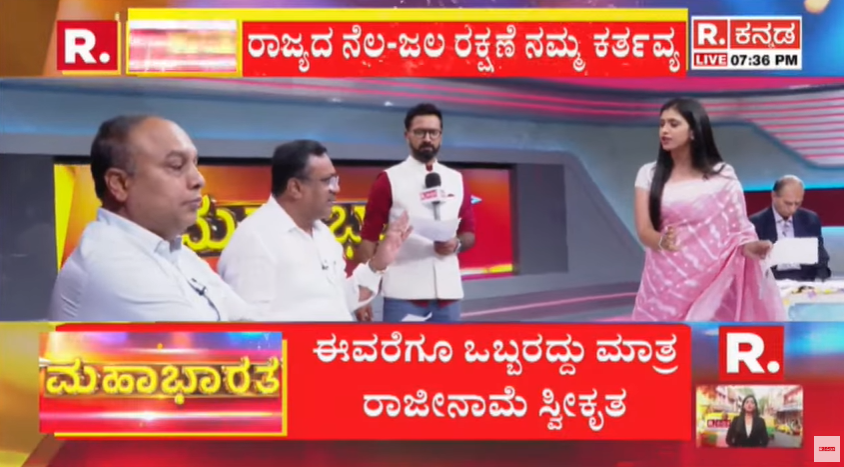 republic's tweet image. REPUBLIC KANNADA IS NOW LIVE AND ROLLING

Watch Mahabharata with Niranjan Narayanaswamy (@newsroomswamy) and Smitha Ranganath only on @KannadaRepublic - youtube.com/watch?v=bVHbyd… 

#RepublicKannada #RepublicKannadaLive #Arnab #Karnataka #KannadaNews #ArnabGoswami #Karnataka