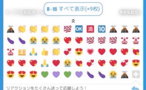 スタンプたくさん貰えてた!嬉しい!!
ありがとうございました!!☺️✨ 