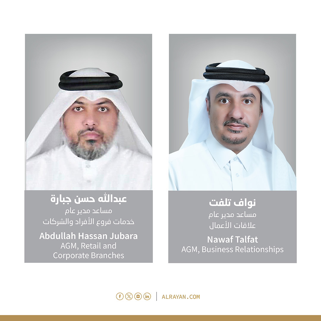 alrayanbankgrp's tweet photo. Masraf Al Rayan is pleased to announce the appointment of Qatari talents to its senior management team in a step that highlights its commitment to the employee development strategy in line with Qatar National Vision 2030
#Alrayan #Masraf_Al_Rayan #qatar #QNV2030 #Qatarization https://t.co/adKneo8e2L