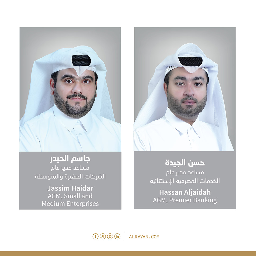 alrayanbankgrp's tweet photo. Masraf Al Rayan is pleased to announce the appointment of Qatari talents to its senior management team in a step that highlights its commitment to the employee development strategy in line with Qatar National Vision 2030
#Alrayan #Masraf_Al_Rayan #qatar #QNV2030 #Qatarization https://t.co/adKneo8e2L