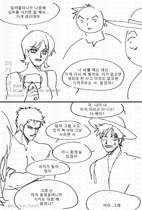설명도 귀찮다 