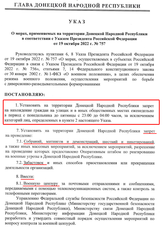 666_mancer's tweet image. Я смотрю, Пушок уже начал улучшать качество жизни на т1 glavadnr.ru/doc/rasp/raspo… glavadnr.ru/doc/ukazy/Ukaz… #ордо #документ #оккупация