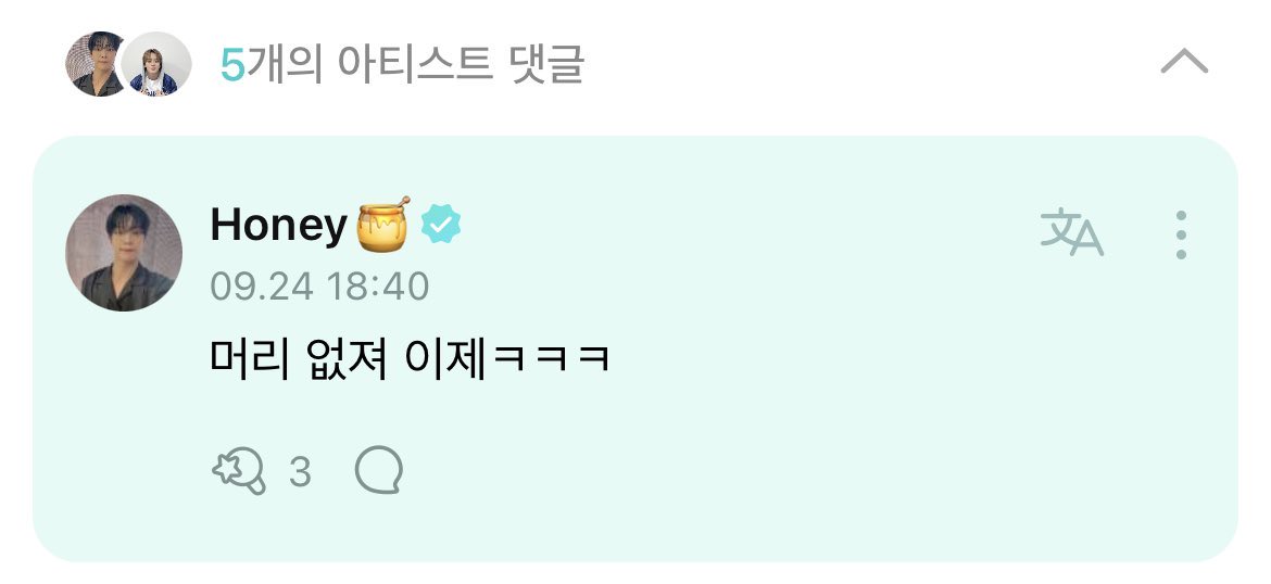 pfttttt he said no more hair now djdjdjdjjd