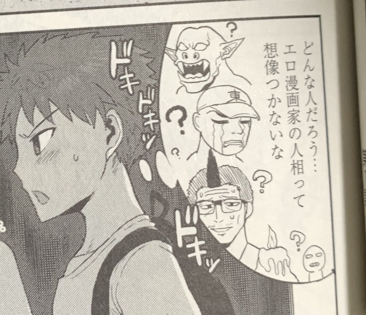 ICHIGAINさんの『修羅場でイキてるポルノ屋さん』1巻に吉田輝和っぽいおっさんが出てるとタレコミをいただきました。シ」吉田輝和@仕事募集中の漫画