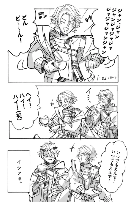 ここの件すごく好き。 