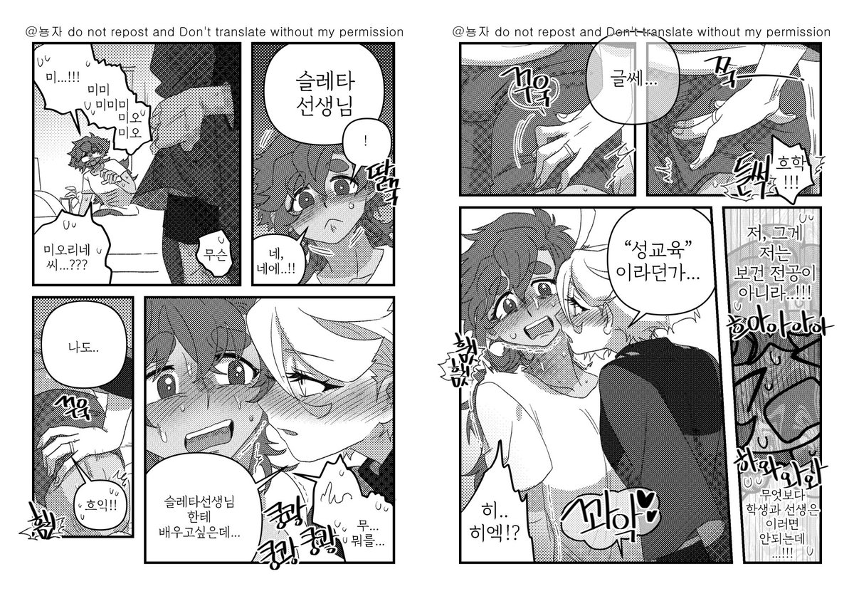 간만에 바보부부 만화.... 그렸습니다....

posty.pe/ile4dm