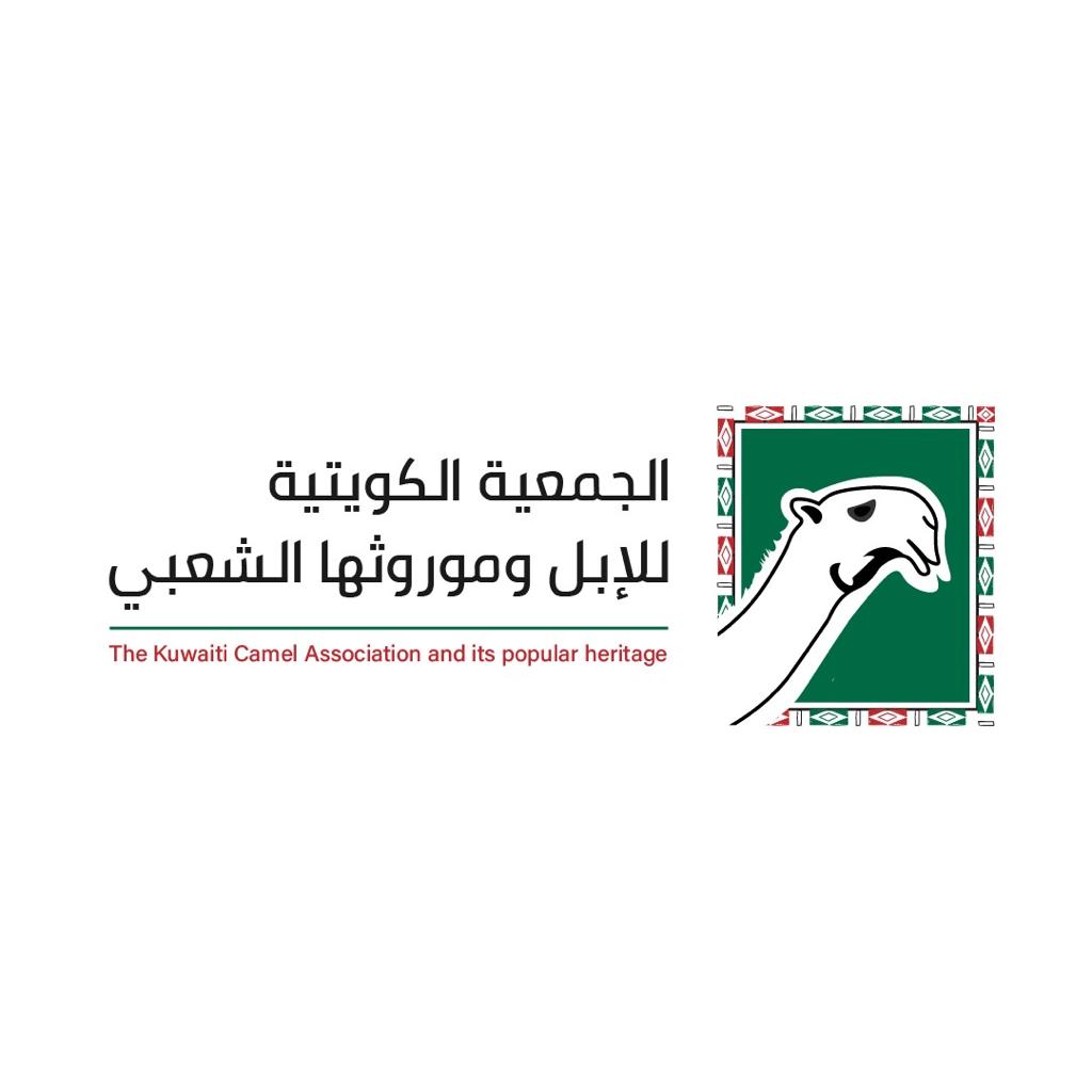 الجمعية الكويتية للإبل وموروثها الشعبي عضواً في منتدى محور الرعاة التابع لمنظمة الأغذية والزراعة ( الفاو ).

الكويت - تم بالأمس الإعلان رسمياً عن انضمام الجمعية الكويتية للإبل وموروثها الشعبي إلى  منتدى محور الرعاة التابع لمنظمة الأغذية والزراعة التابعة للأمم المتحدة.

يأتي هذا