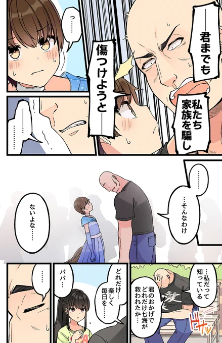 2/2