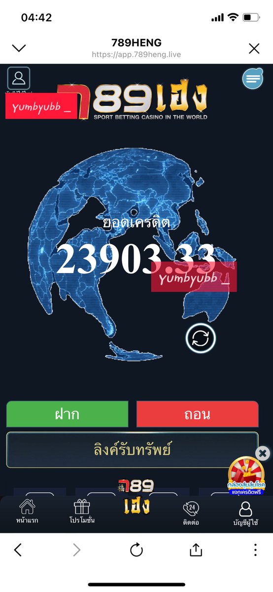 ยุบเอง !!! | Come back tweet media