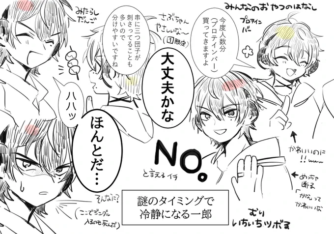 これはブクロラジオネタ 