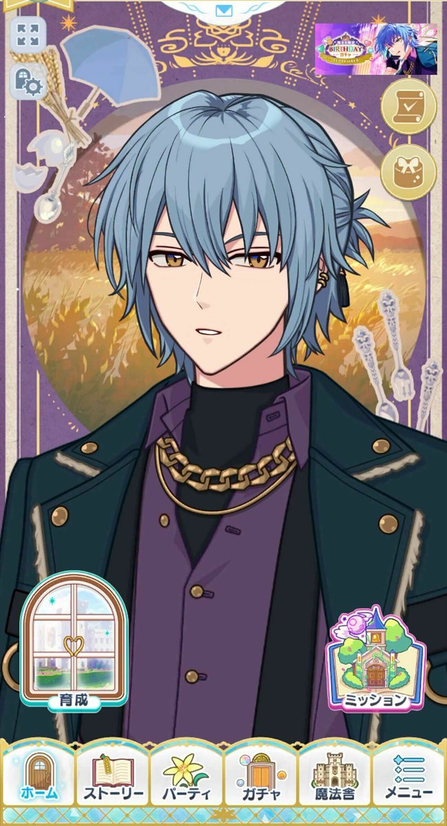 立ち絵特別公開】 9月に誕生日を迎えたネロには、もう出会えましたか