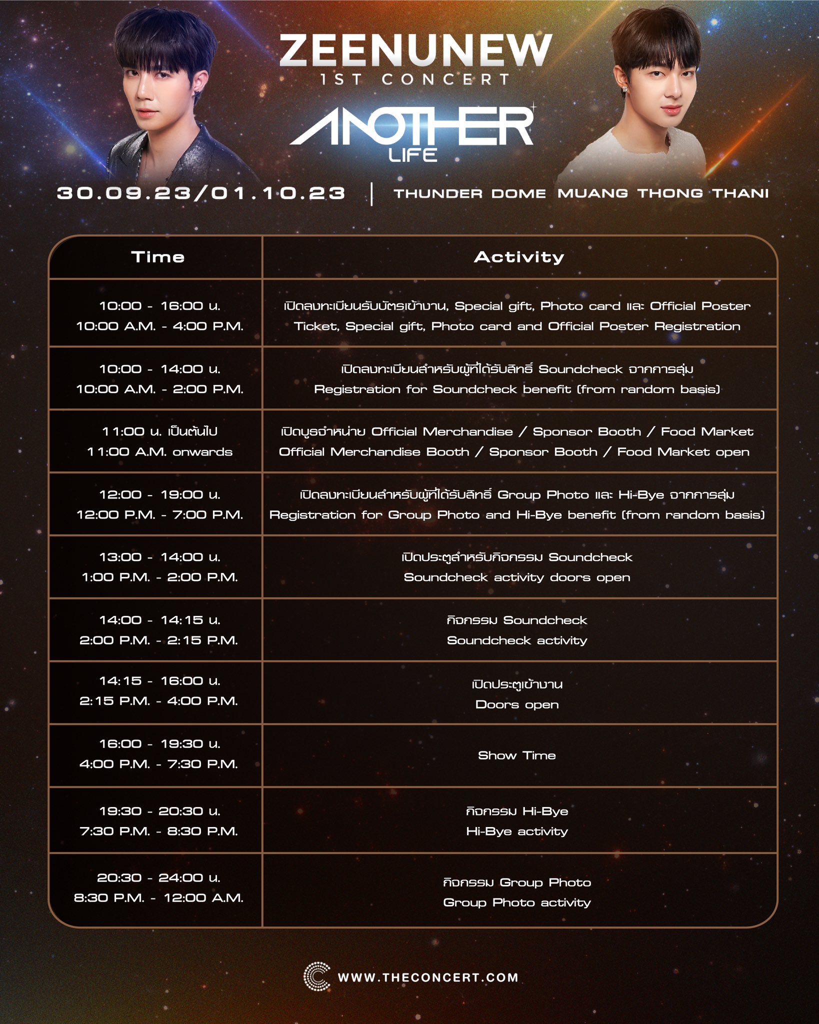 ZeeNuNew 1st Concert Another Life